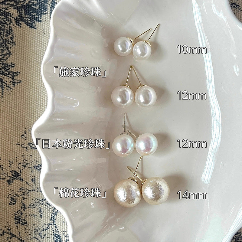 [Special Offer Products] 925 Silver Needle INS Star Same Pearl Stud Earrings Women's Simple Retro Temperament Versatile Earrings Niche Earrings